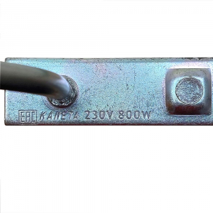 Гастролюкс Gastrolux 226529