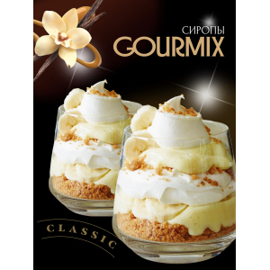 Сиропы GOURMIX Gourmix 233724