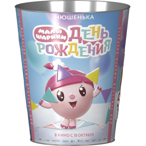 Упаковка жестяная Империя – фабрика упаковки 275022