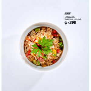 Фарфор Collage JIANGMEN 61224